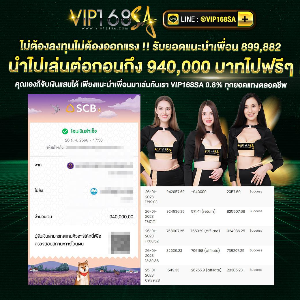 สัมผัสประสบการณ์ใหม่จาก PG ยักษ์ เขียว ค่ายคาสิโนชั้นนำอันดับ 1