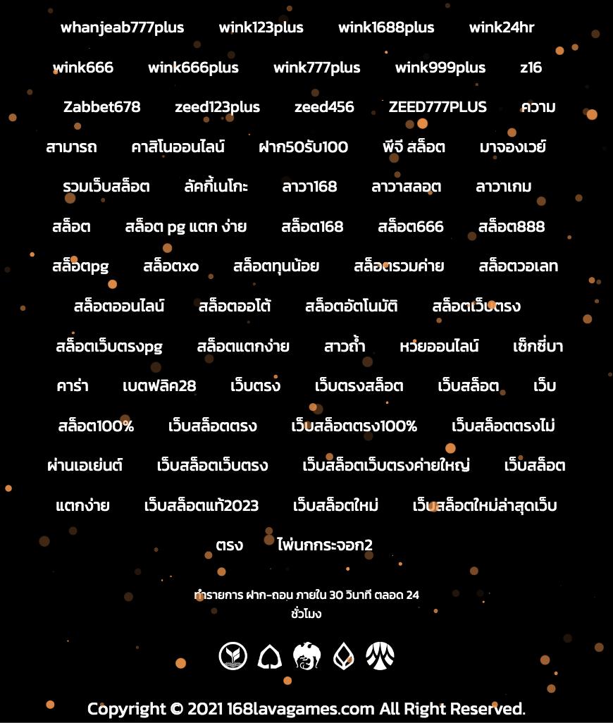 สุ่มวงล้อฟรี แพลตฟอร์มเกมคาสิโนออนไลน์ ชิงรางวัลใหญ่ทุกวัน