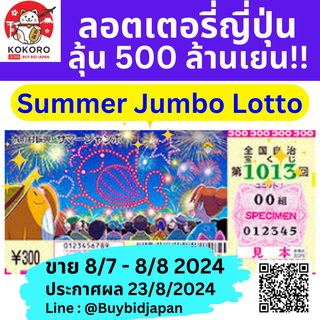 สมาชิกใหม่ ฝาก 1 รับ 50 ถอนง่าย วอเลท ไม่มีขั้นต่ำ