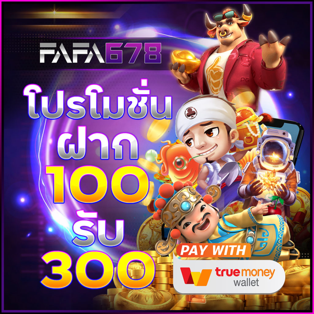 สยาม855 คาสิโนครบวงจร ทางเข้าใหม่ล่าสุด เล่นง่าย ถอนไวมั่นใจ