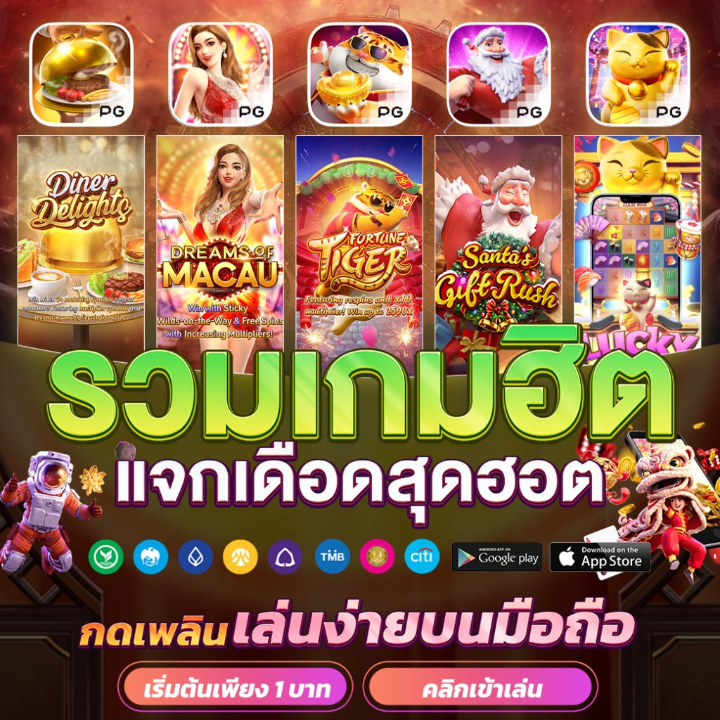 สยาม99 คาสิโนออนไลน์ครบวงจร โปรโมชั่นเด็ด สมัครง่าย จบในเว็บเดียว