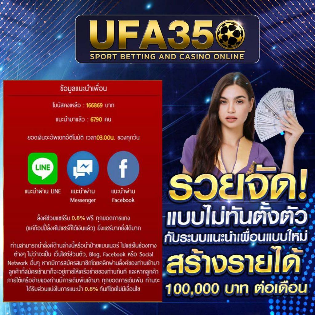สยามกีฬา คาสิโน ฝากถอนรวดเร็ว ใช้งานง่าย บริการ 24 ชม.