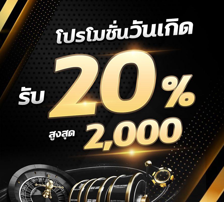 สรุปผลบอล com ศูนย์รวมผลบอลแม่นยำ ครบทุกลีกในไทยและต่างประเทศ
