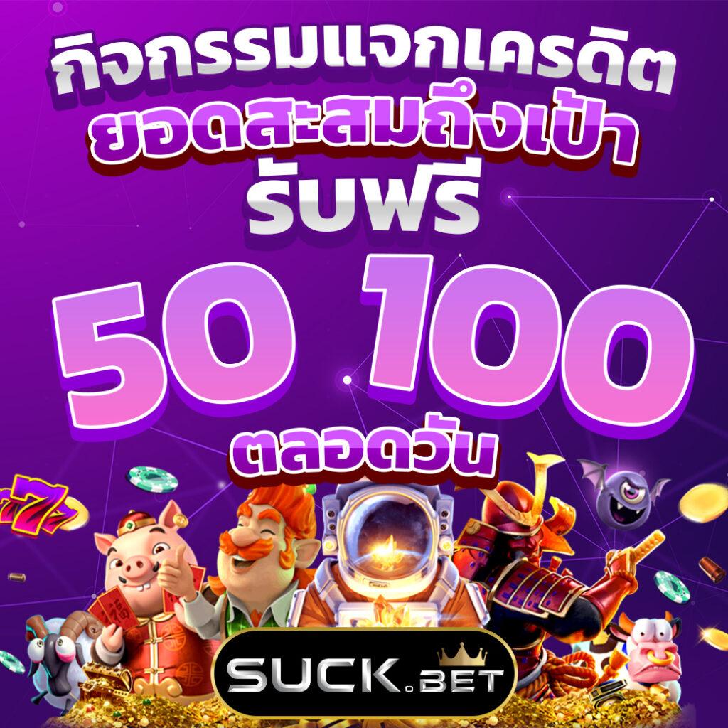 สรุปผลบอล คาสิโนออนไลน์ เว็บตรงอันดับหนึ่งในไทย สมัครง่าย จ่ายไว