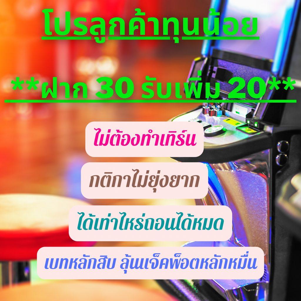 สรุปผลบอลเมื่อคืนทุกลีก อัปเดตผลสด แม่นยำทุกแมตช์ในไทย