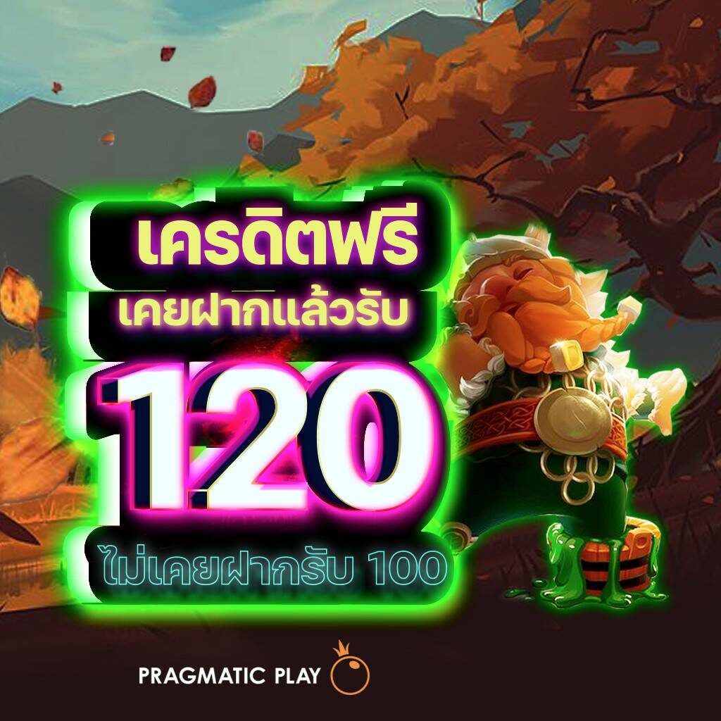 สุราก้าวหน้า คาสิโนออนไลน์ เว็บตรง รวมเกมสล็อตครบครัน 2024