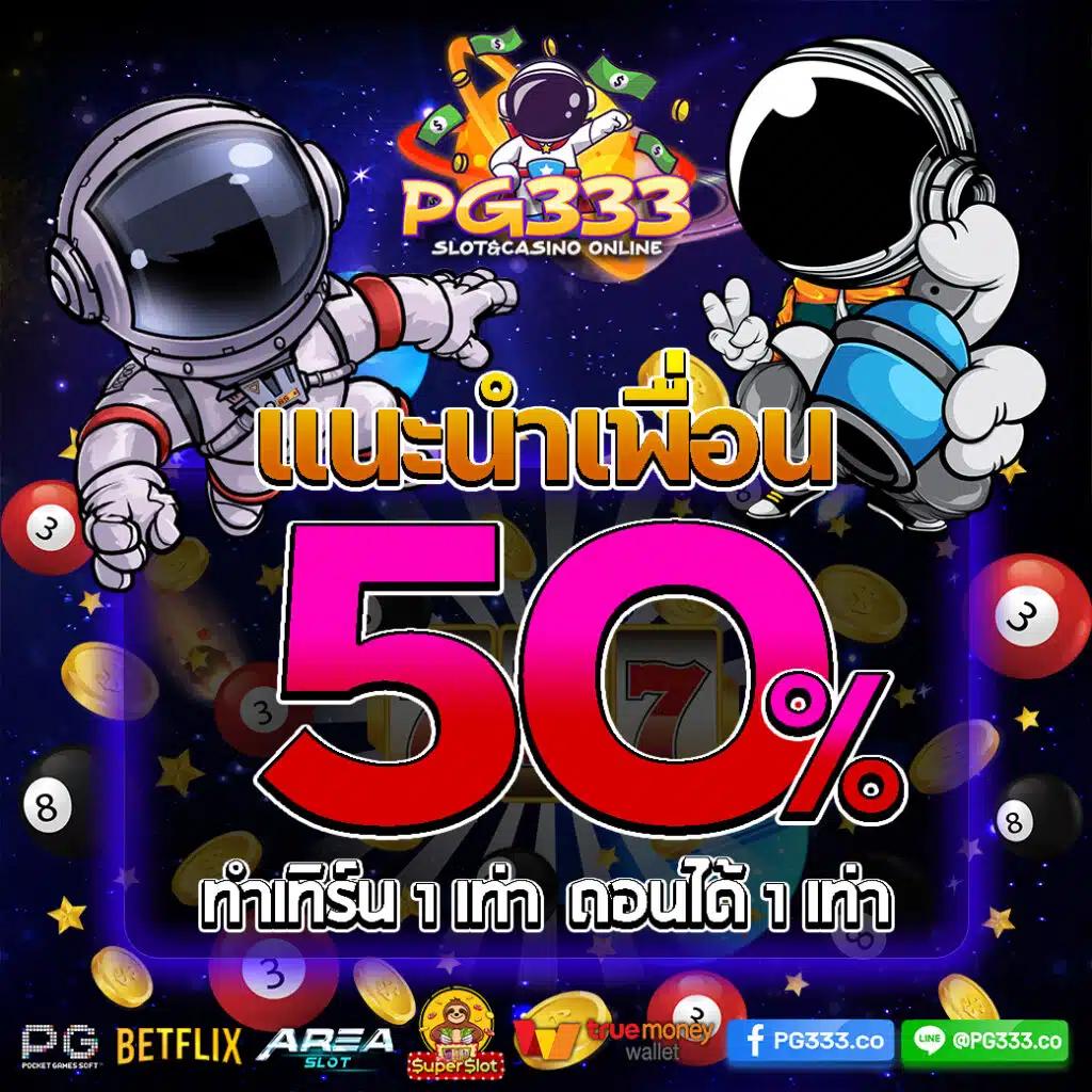 สล็อ คาสิโนออนไลน์ครบวงจร สมัครและรับโบนัสสุดคุ้มวันนี้