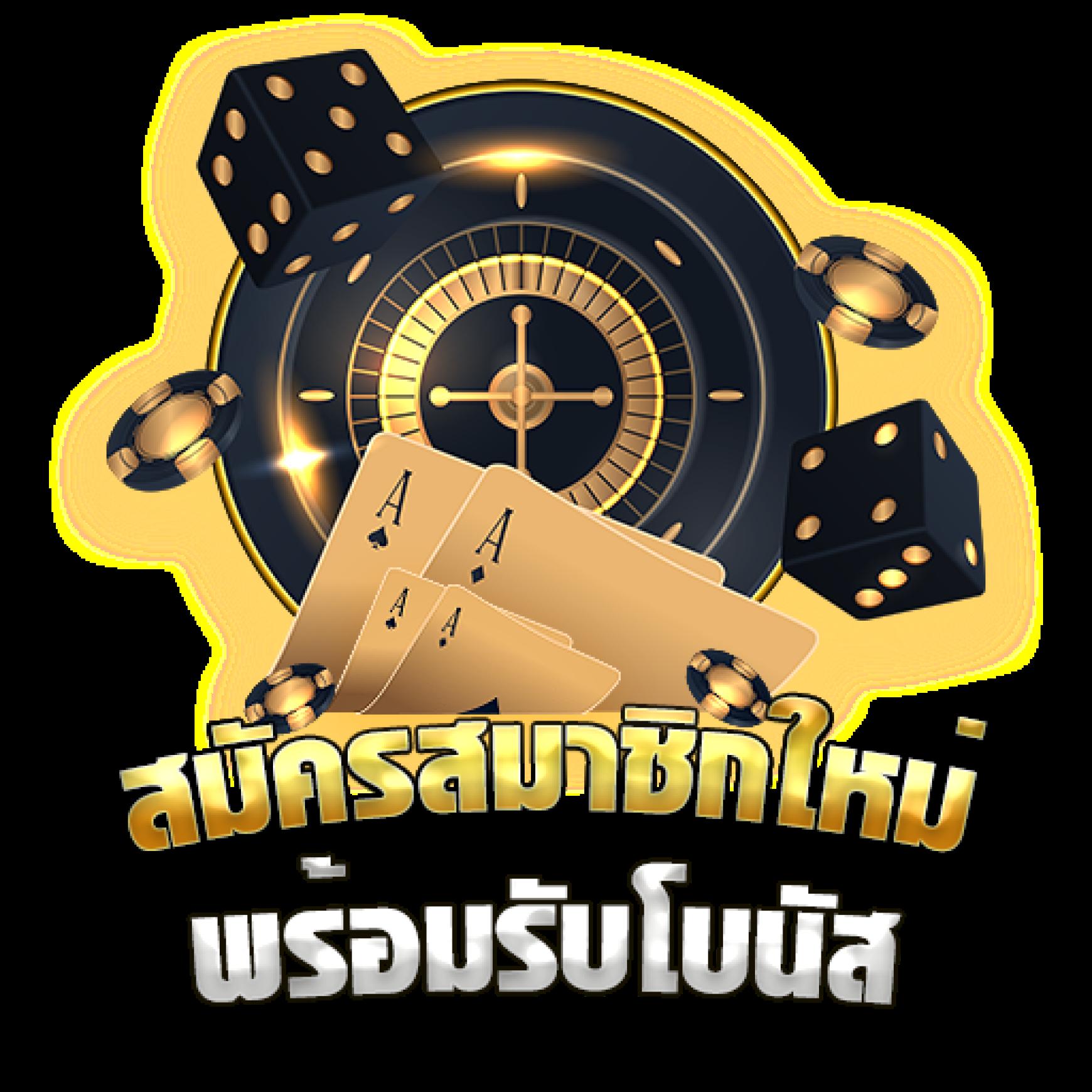 สล็อต1150 เว็บเกมเดิมพันง่าย ทำเงินเร็วที่สุดในไทย