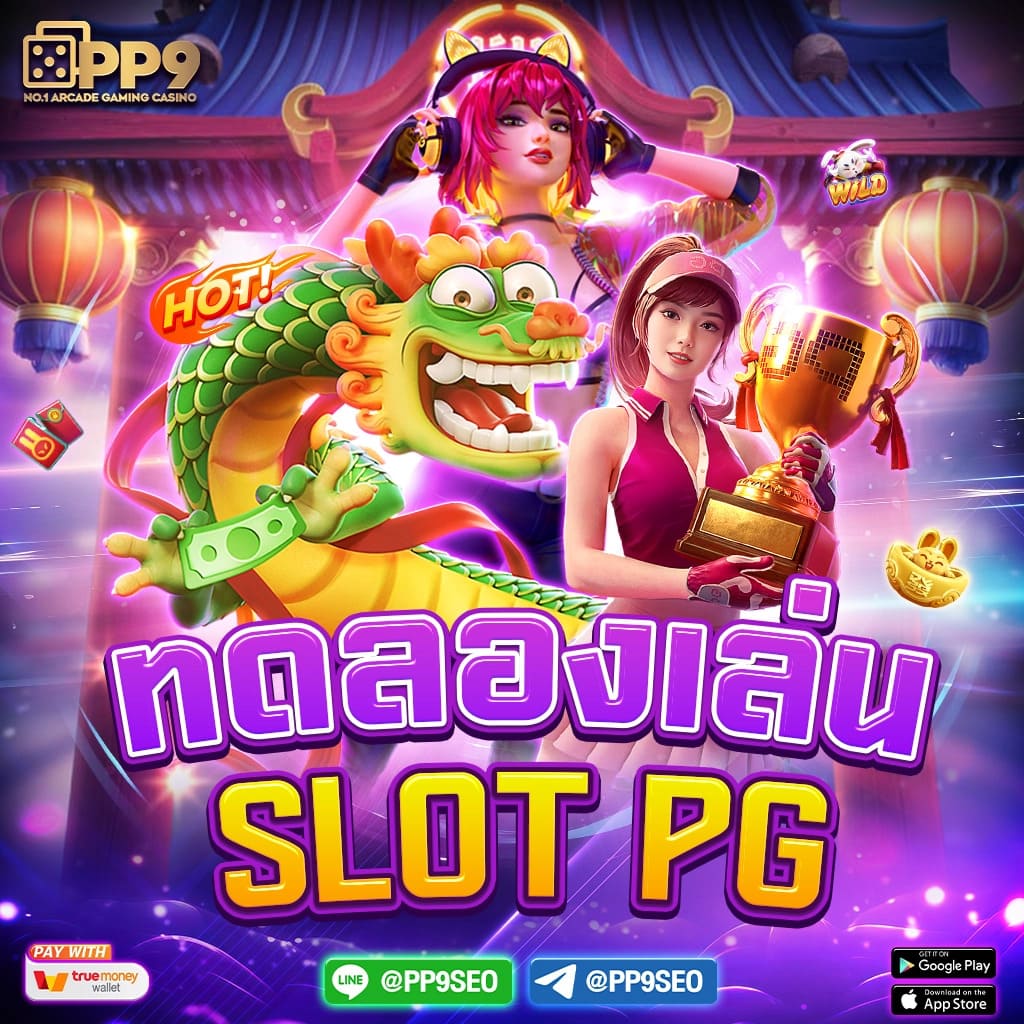 สล็อต1234 ฝาก10รับ100 รวมเกมสล็อตแตกง่ายที่สุดในไทย