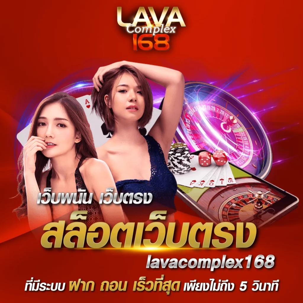 สล็อต123 คาสิโนออนไลน์เบอร์หนึ่ง รวมเกมใหม่แรงและโปรสุดปัง