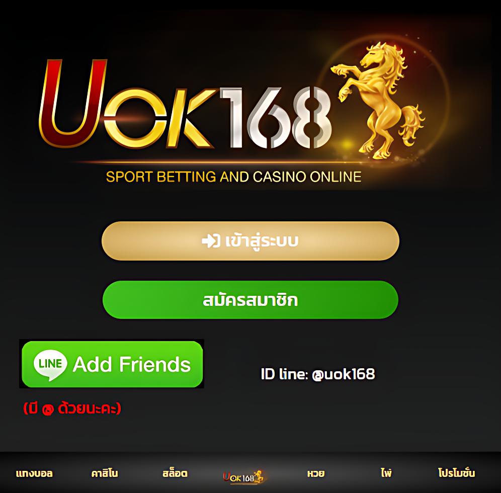 สล็อต1668 เว็บตรง ฝากถอนง่าย รับโบนัสเต็มๆ ทุกวัน