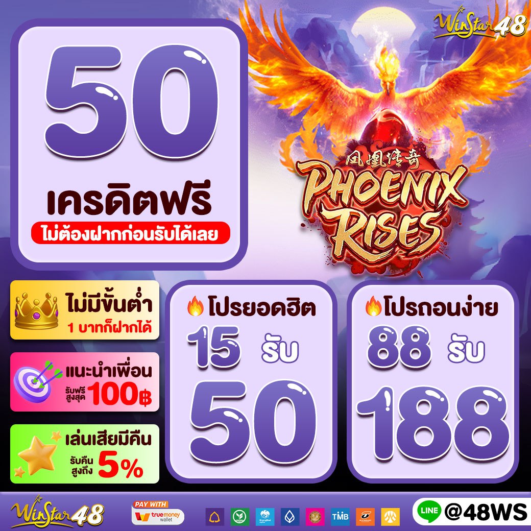 สล็อต1688เครดิตฟรี เว็บตรง โปรแรงสุดในไทย ปลอดภัย 100%