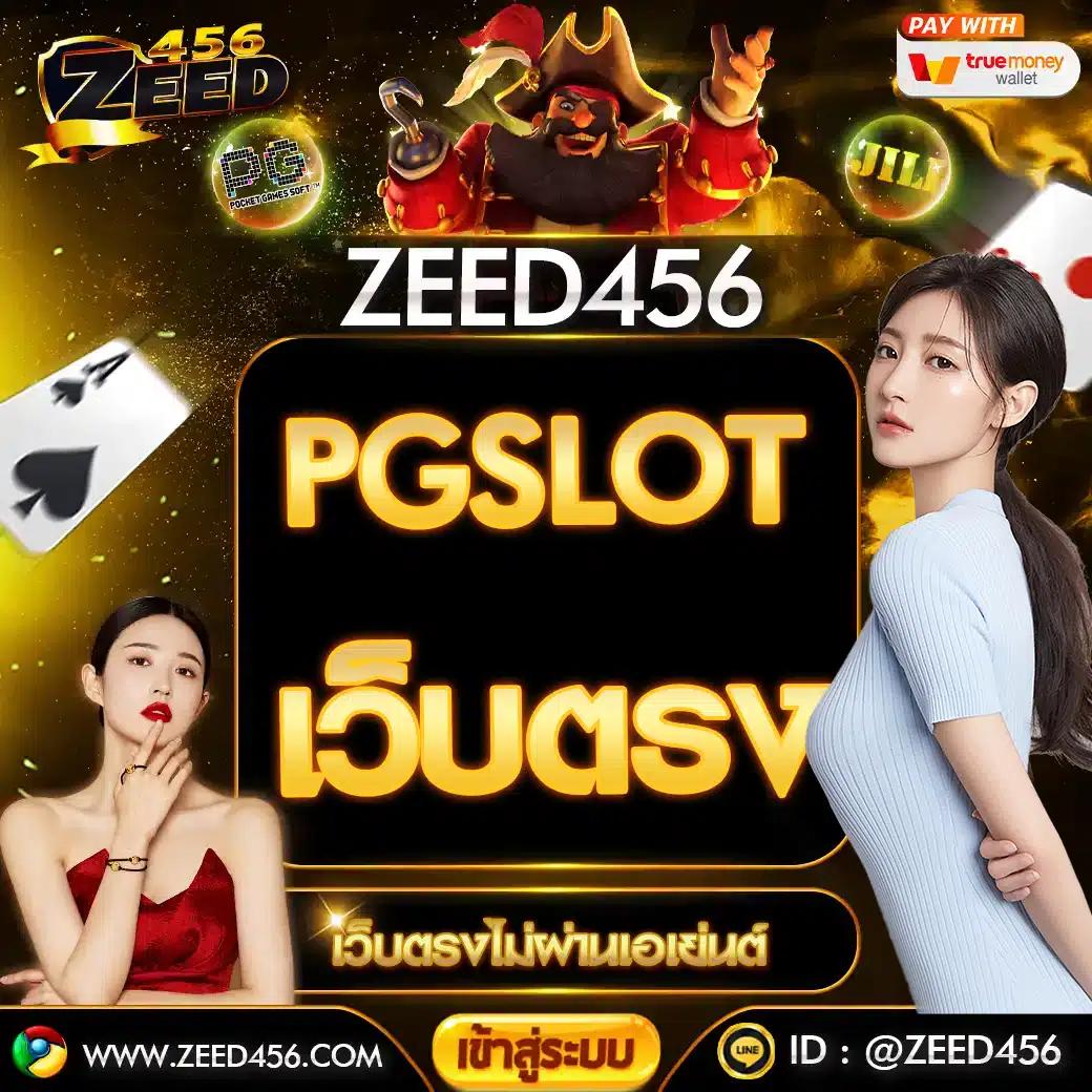 สล็อต168bet เว็บตรง โปรโมชันแรง จ่ายจริงไม่มีขั้นต่ำ