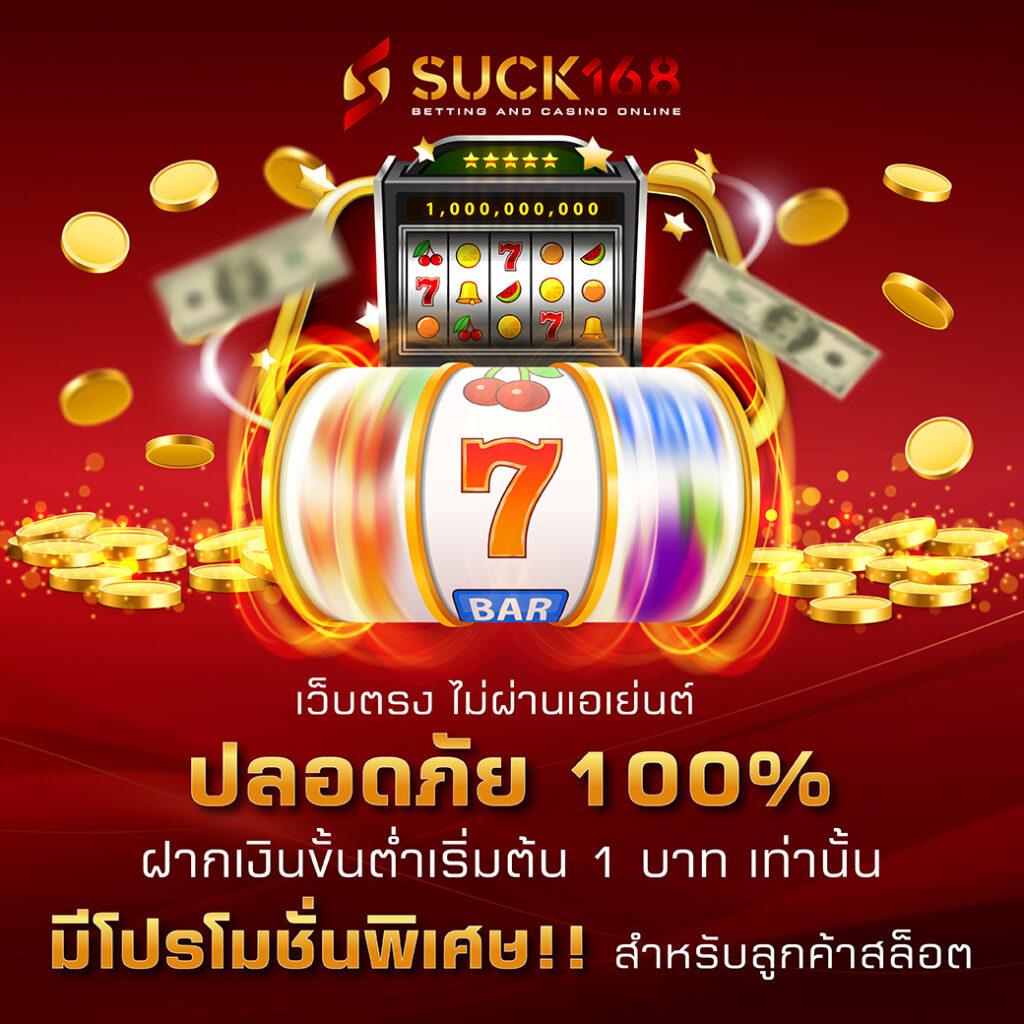 สล็อต19รับ100 เล่นง่าย จ่ายจริง รีวิวใหม่ล่าสุด 2024