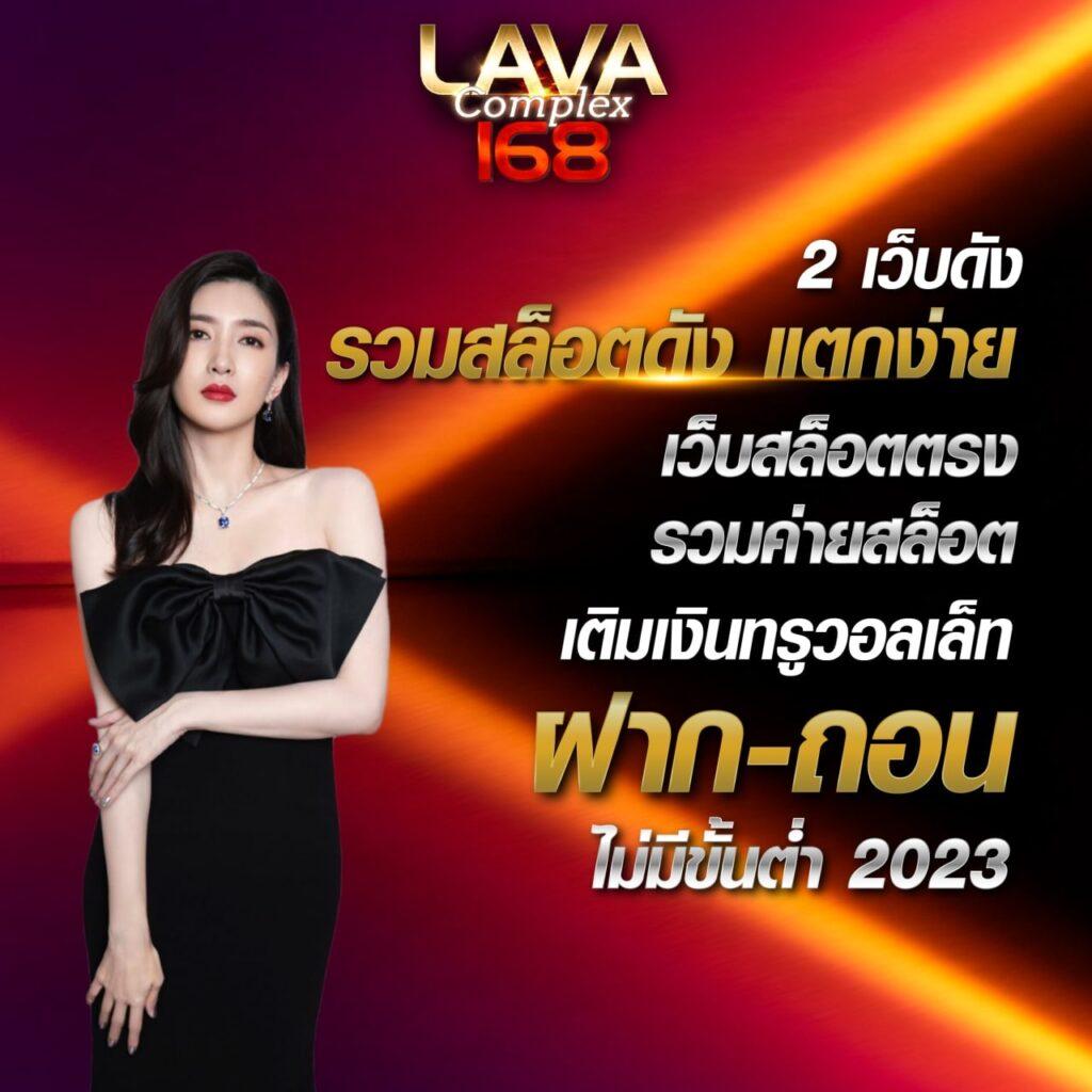 สล็อต356 คาสิโนออนไลน์อันดับหนึ่ง เล่นได้ง่ายไม่มีขั้นต่ำ