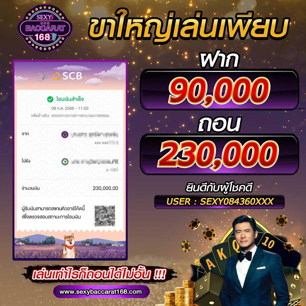 สล็อต38 เว็บตรง แจกโบนัสเต็มอิ่ม ไม่มีขั้นต่ำ 2024