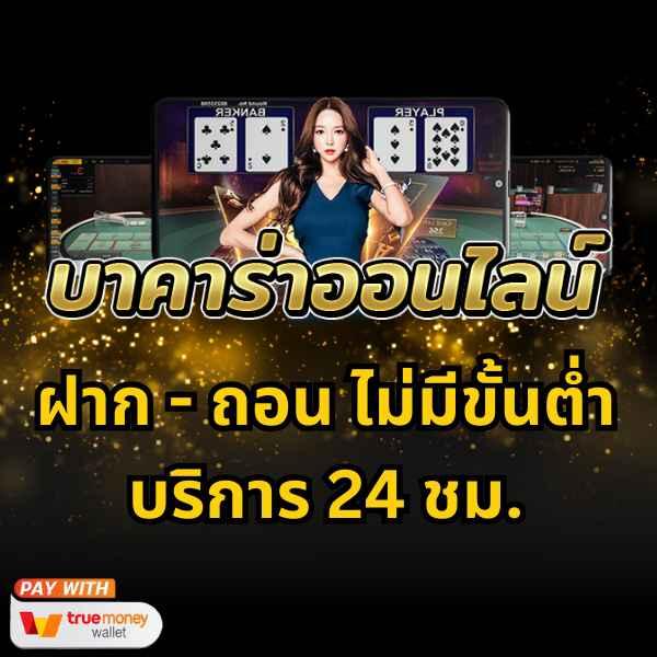 สล็อต68 เว็บตรง แตกง่าย ไม่มีขั้นต่ำ สมัครรับโบนัสเต็มที่