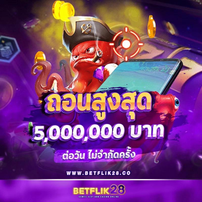 สล็อต777 slotวอลเล็ต ศูนย์รวมเกมสล็อตยอดนิยม ครบครันทุกความบันเทิงในการเดิมพัน