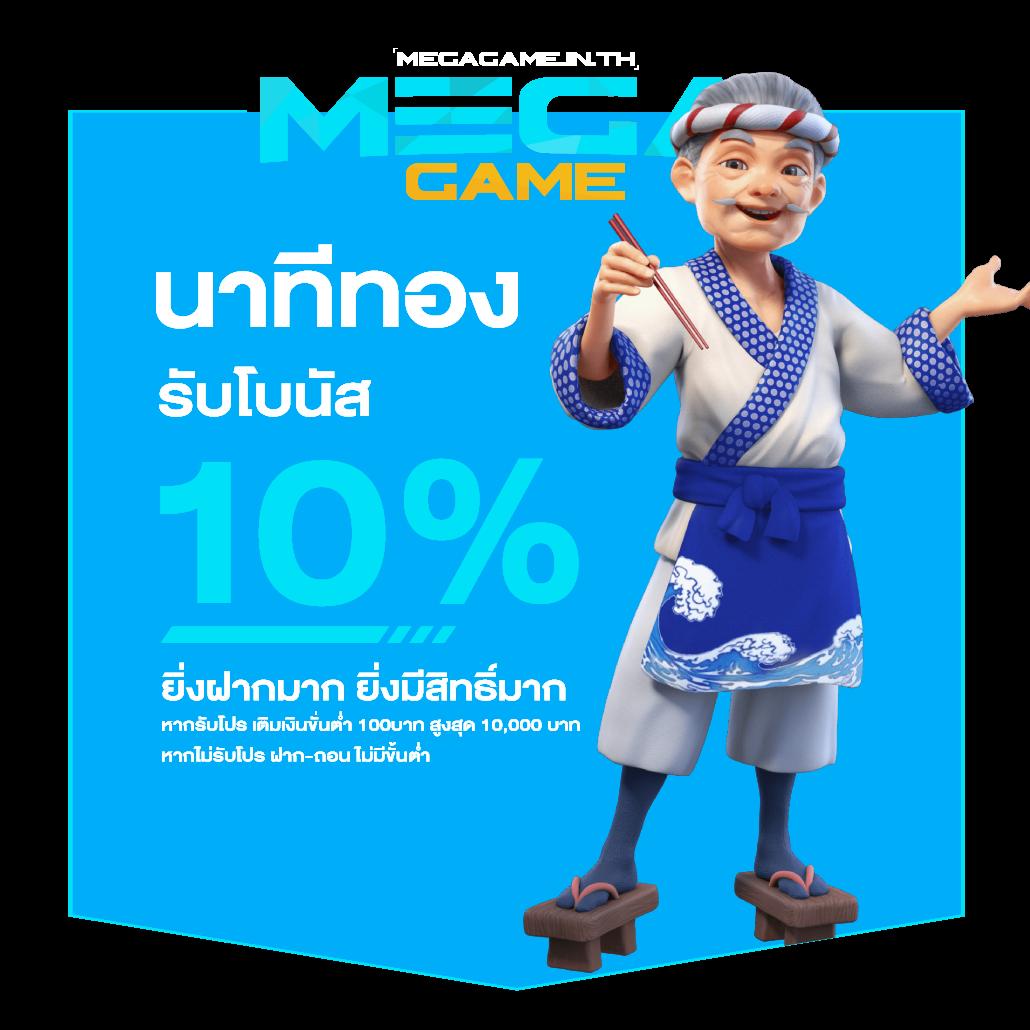 สล็อต8888 จ่ายเต็ม ทุกเกม เดิมพันง่าย รับโปรแรงที่สุดในไทย