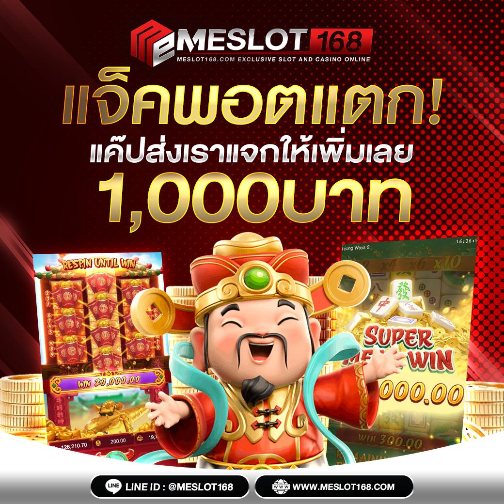 สล็อต888 PG ทางเข้า เว็บตรง ด้วยระบบ AI ล่าสุด ปลอดภัยที่สุด