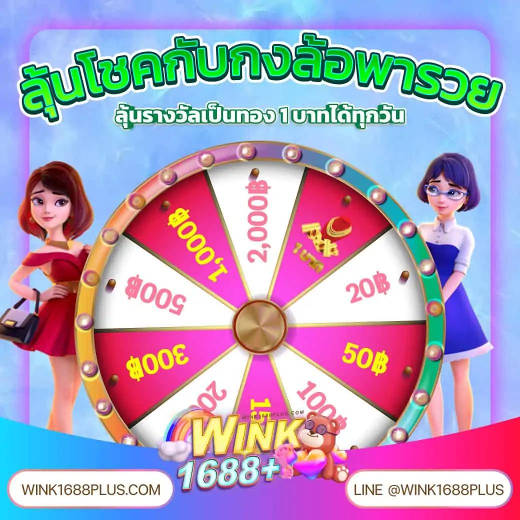 สล็อต888all คาสิโนชั้นนำ รวมเกมฮิต อัปเดตล่าสุด 2024