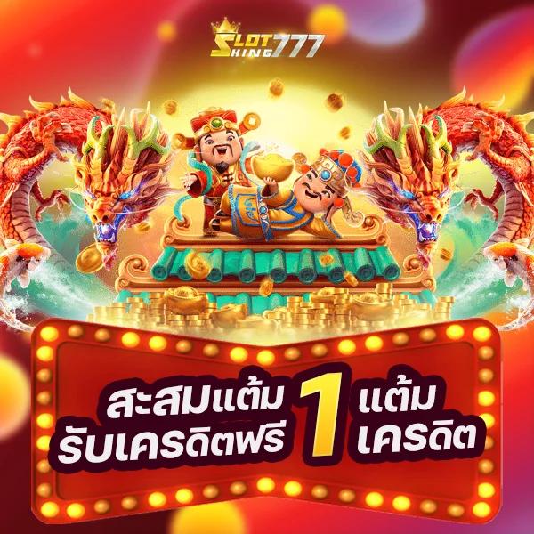 สล็อต88 คาสิโนยอดนิยม ระบบปลอดภัย ระบบอัปเดตทันสมัย