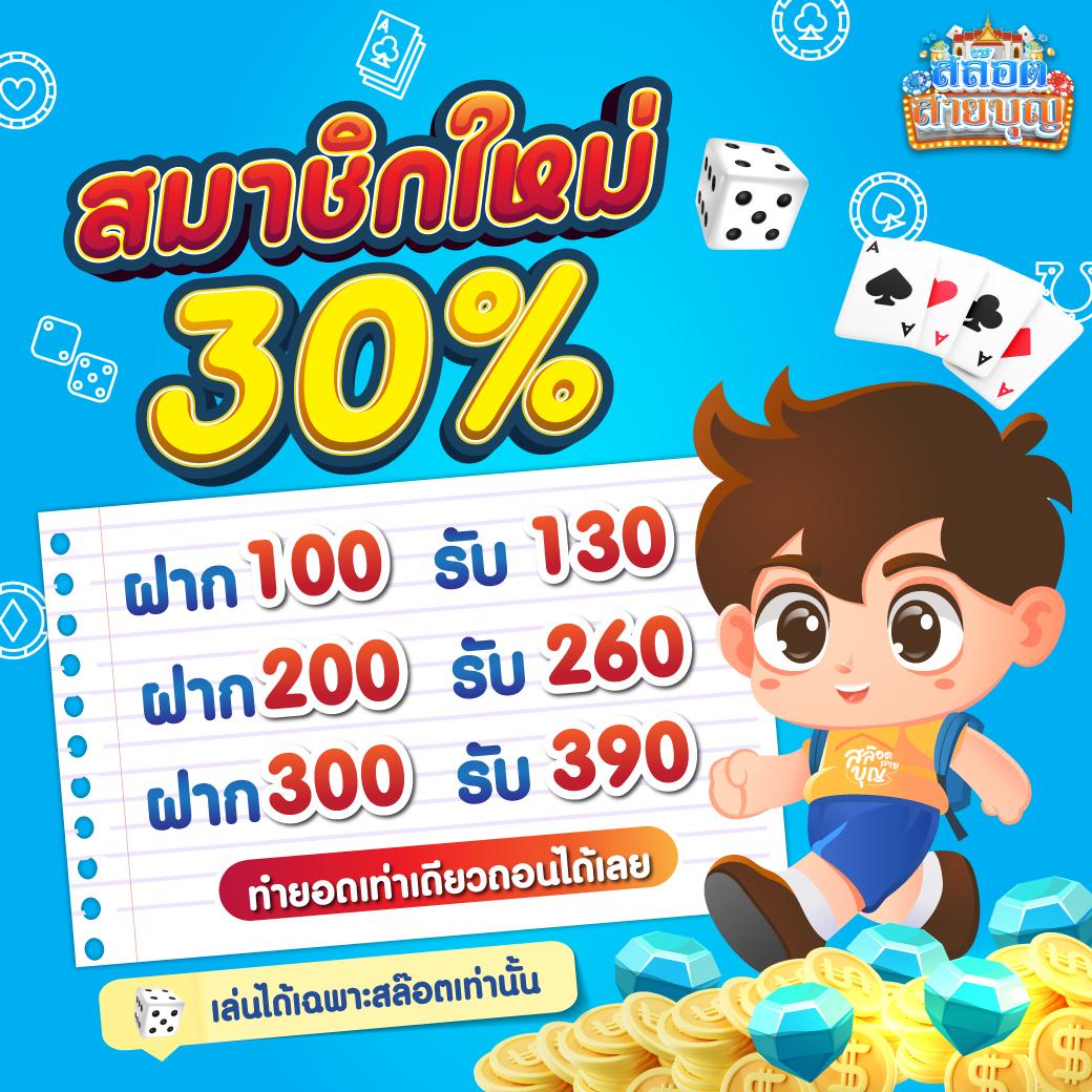 สล็อต999 เว็บตรง ฝากง่าย ถอนไว พร้อมแจกโปรโมชั่นเด็ด