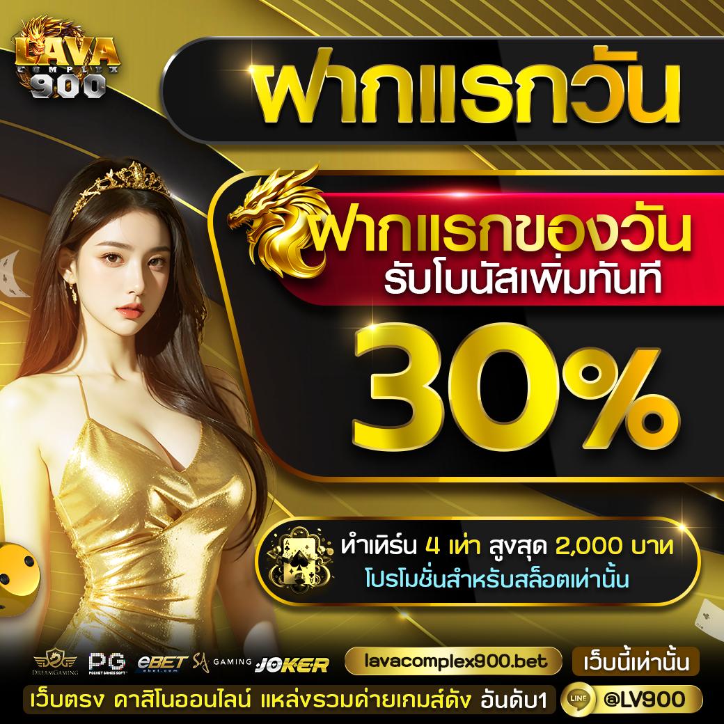 สล็อต999วอเลท สมัครรับโบนัส ฝากถอนไม่มีขั้นต่ำ เว็บไซต์ตรงใหม่ล่าสุด