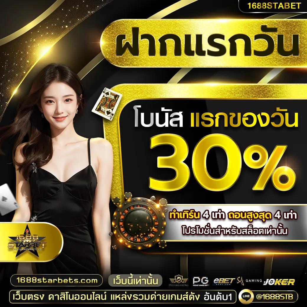 สล็อตKingMax เว็บตรง มั่นใจ ปลอดภัย ไม่มีขั้นต่ำ ล่าสุด2024