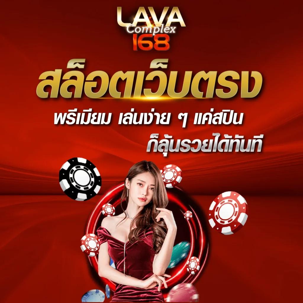 สล็อตMC4 เว็บตรง จ่ายจริง ระบบทันสมัย เล่นง่ายไม่มีขั้นต่ำ