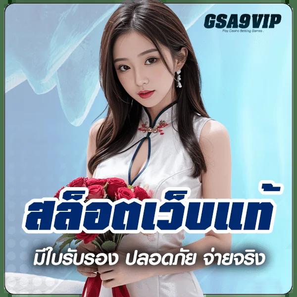 สล็อตRoyal แพลตฟอร์มใหม่ล่าสุด รวมเกมยอดนิยมอันดับ 1 ของไทย