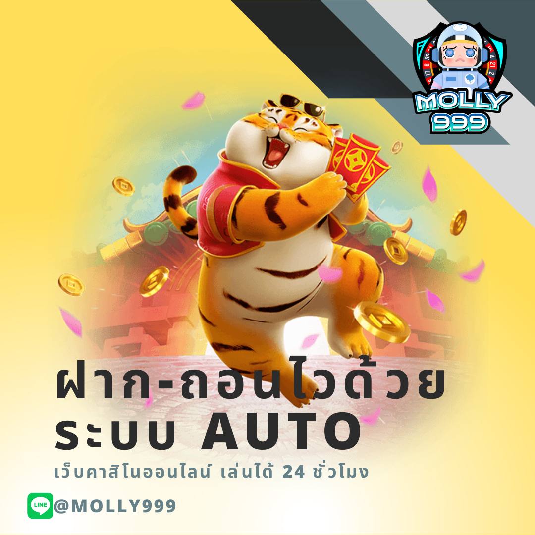 สล็อต 1688 ทางเข้า เล่นง่าย ปลอดภัย มาตรฐานสากล สมัครฟรี 2024