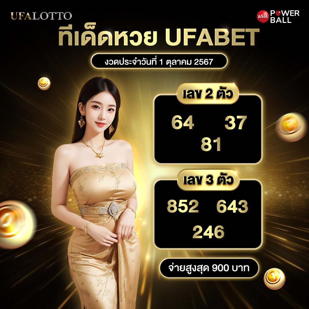 สล็อต 1688 เครดิต ฟรี เกมใหม่ล่าสุด พร้อมโบนัสสุดคุ้ม 2024
