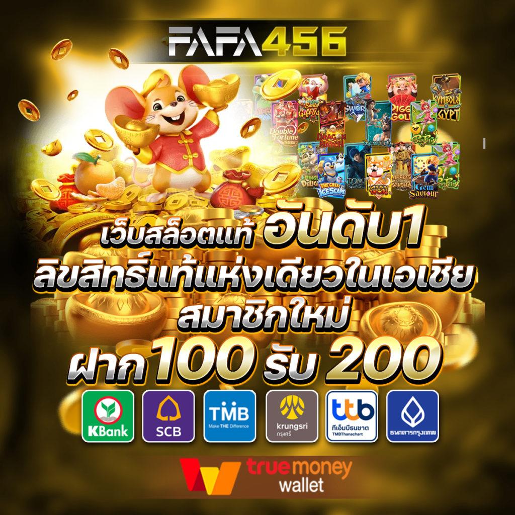 สล็อต 168 pg เว็บตรง มั่นใจเล่นง่าย รับโบนัสเพียบในไทย