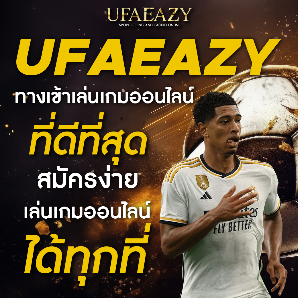 สล็อต 168 เครดิต ฟรี เว็บตรง เล่นง่าย แตกไว พร้อมโปรโมชั่นสุดคุ้ม