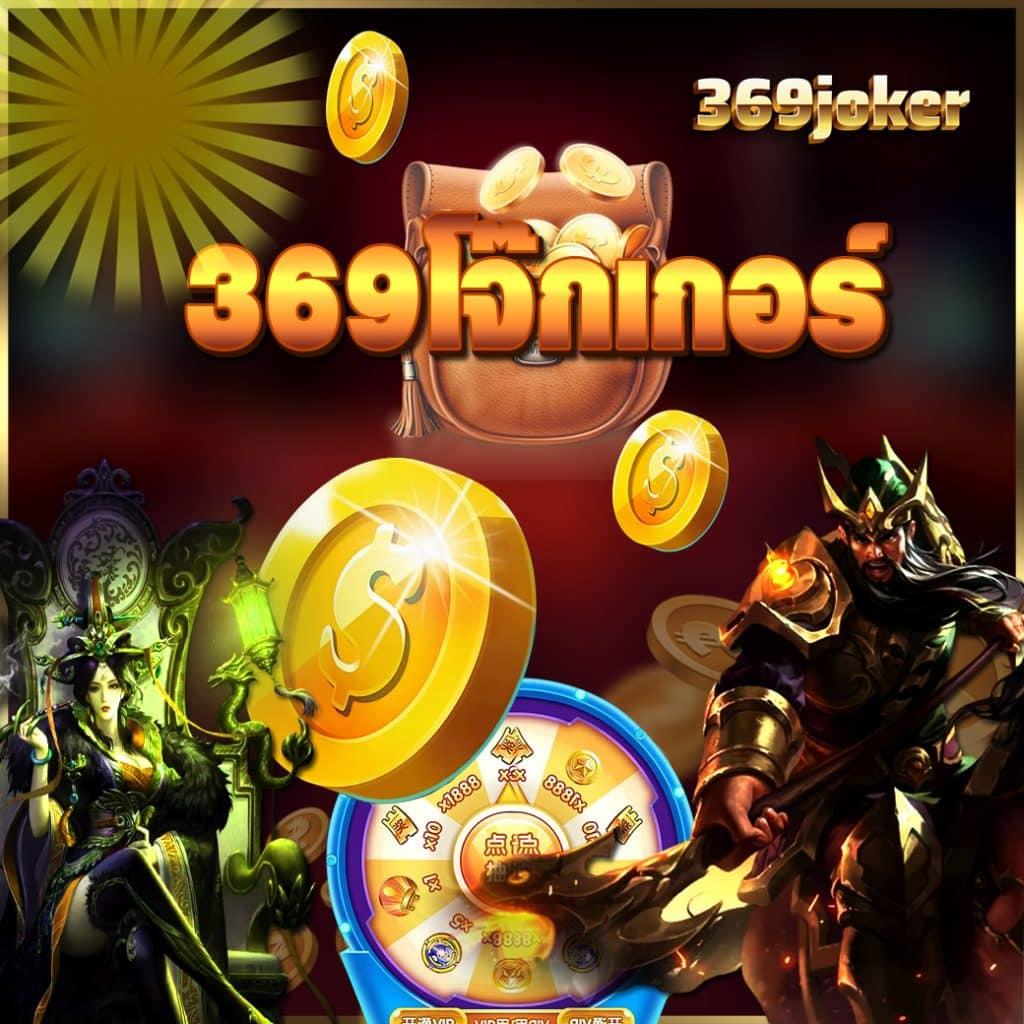 สล็อต 168 เว็บตรง มาตรฐานระดับสูงที่สุดในไทย มาแรงปี 2024