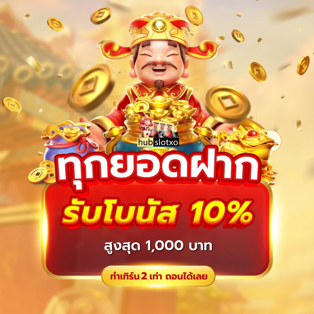 สล็อต 249 คาสิโนออนไลน์อันดับหนึ่ง ระบบทันสมัย มาร่วมสนุกทันที