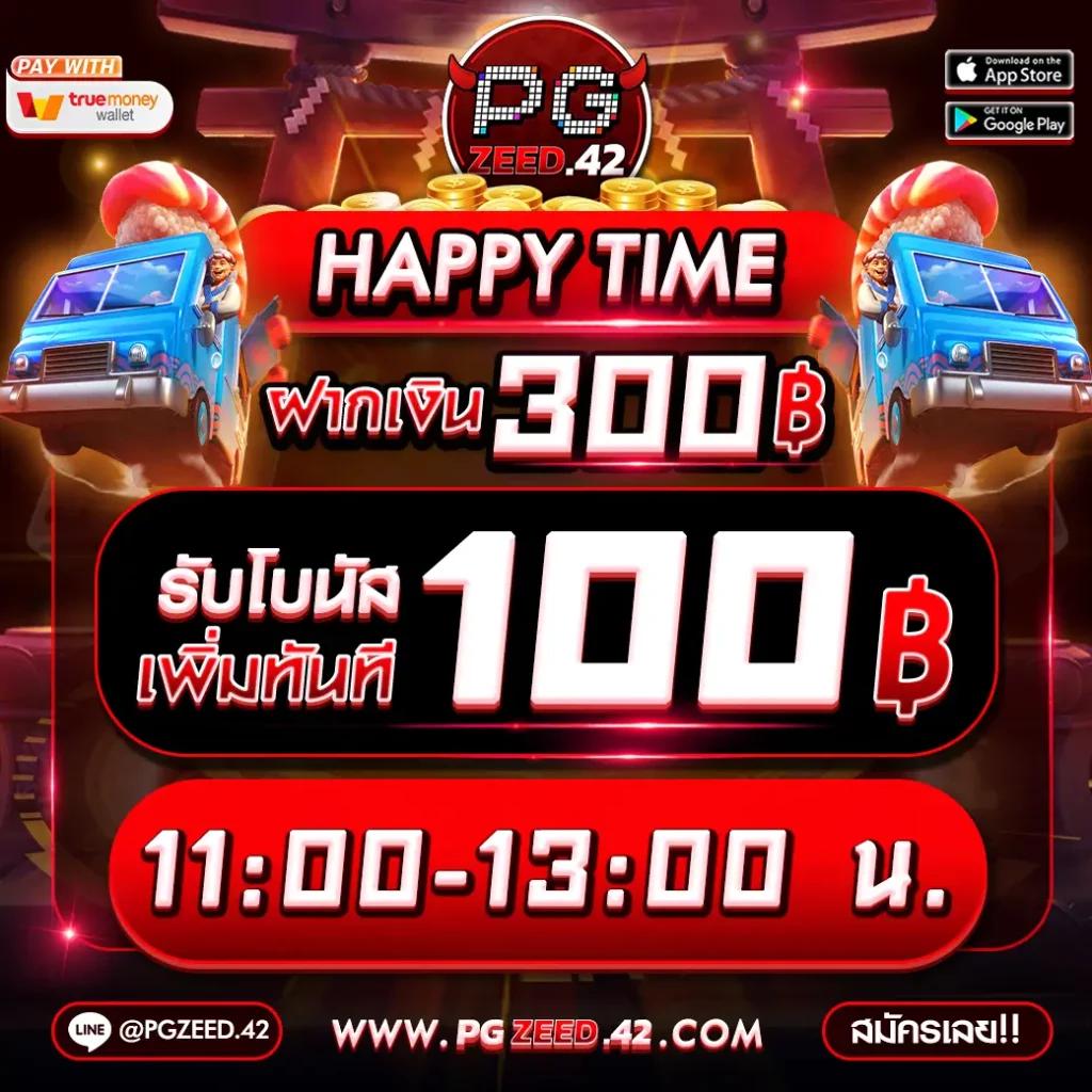 สล็อต 252 เว็บตรง รวมเกมฮิตใหม่ล่าสุด เล่นง่าย จ่ายจริง