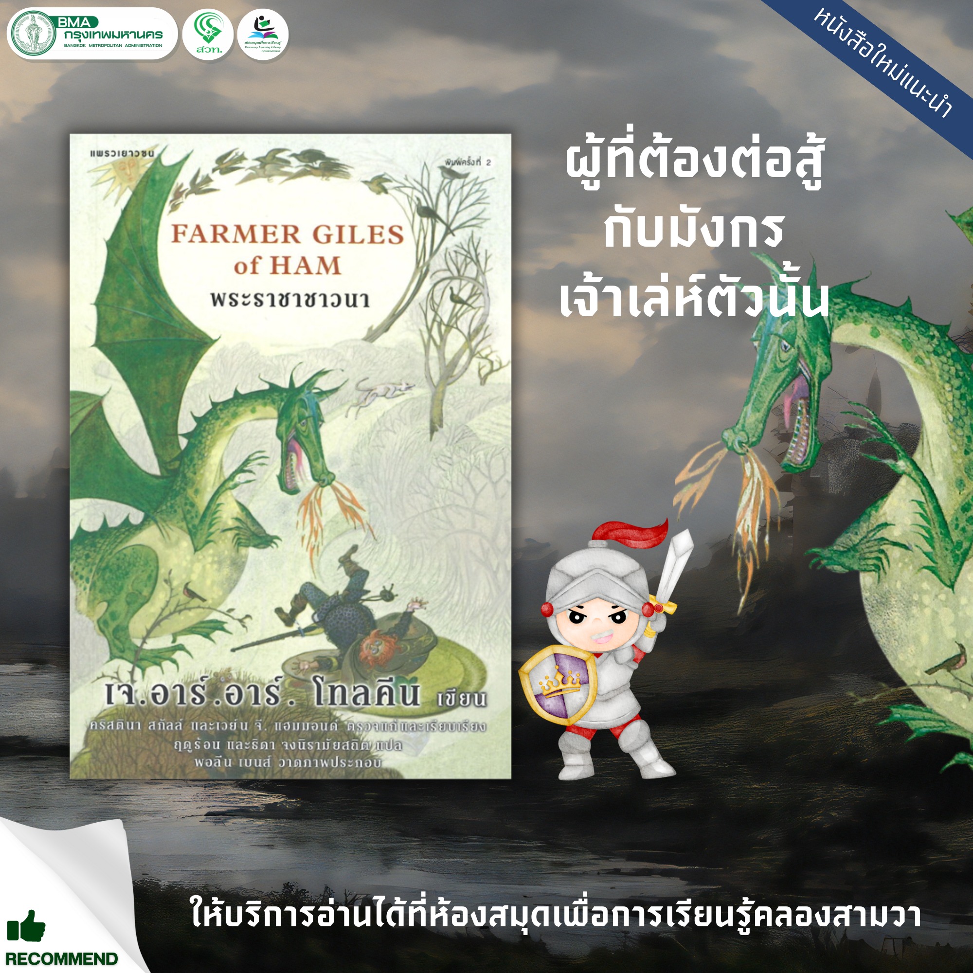 สล็อต 289 เว็บตรง ฝากถอนไม่มีขั้นต่ำ พร้อมเครดิตฟรีล่าสุด