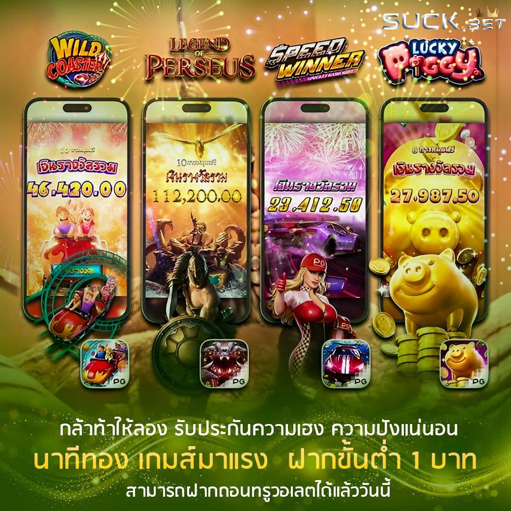 สล็อต 4x4 เว็บตรงแท้ มั่นใจด้านความปลอดภัย เล่นง่ายจบไว