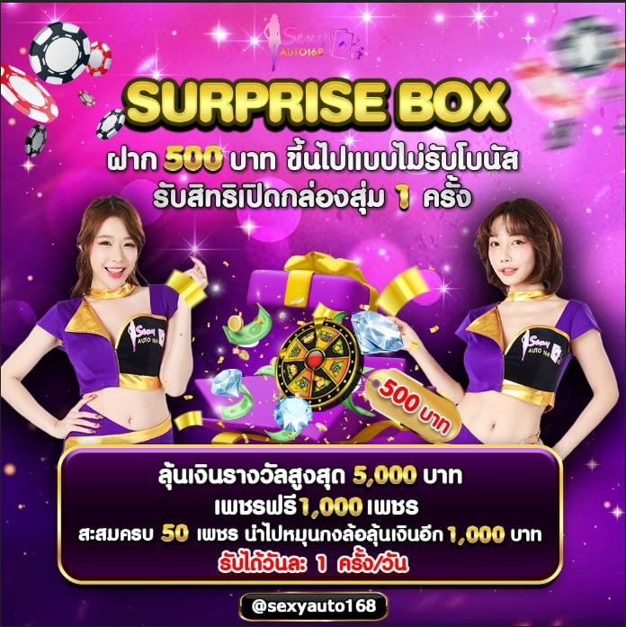 สล็อต 666 เว็บตรงใหม่ล่าสุด ฝากง่ายถอนไว ไม่มีขั้นต่ำ คาสิโนครบวงจรในไทย