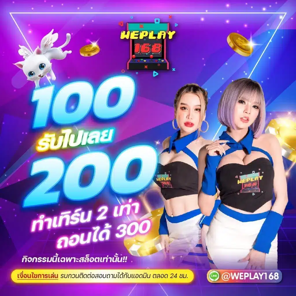 สล็อต 66 เว็บตรง รวมเกมสล็อตใหม่ล่าสุด ระบบปลอดภัยมั่นใจ