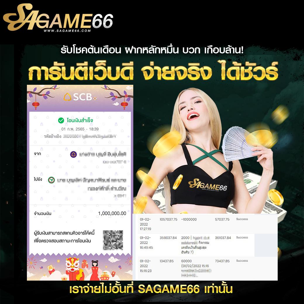 สล็อต 689 วอ เลท ระบบฝากถอนง่าย ไม่มีสะดุด สมัครเลยวันนี้