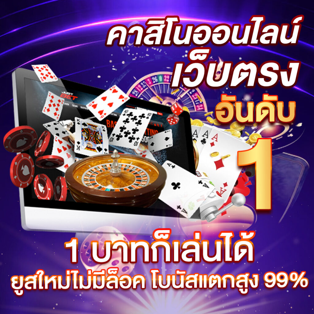 สล็อต 689 ศูนย์รวมความบันเทิงพนันออนไลน์ยอดนิยมในไทย