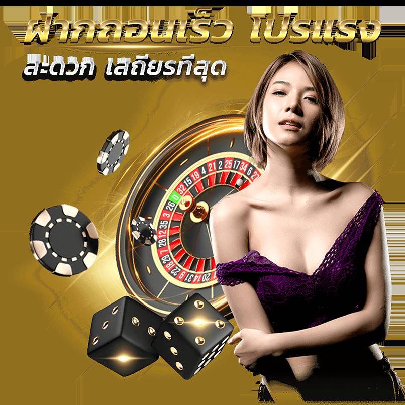 สล็อต 789 วอ เลท เข้าระบบทันใจ สมบัติออนไลน์ตอบโจทย์ชาวไทย