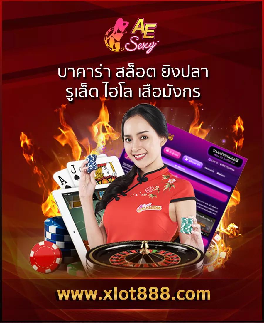 สล็อต 789 เครดิตฟรี 50 สมัครรับโบนัสทันที พร้อมเดิมพันไม่มีขั้นต่ำ