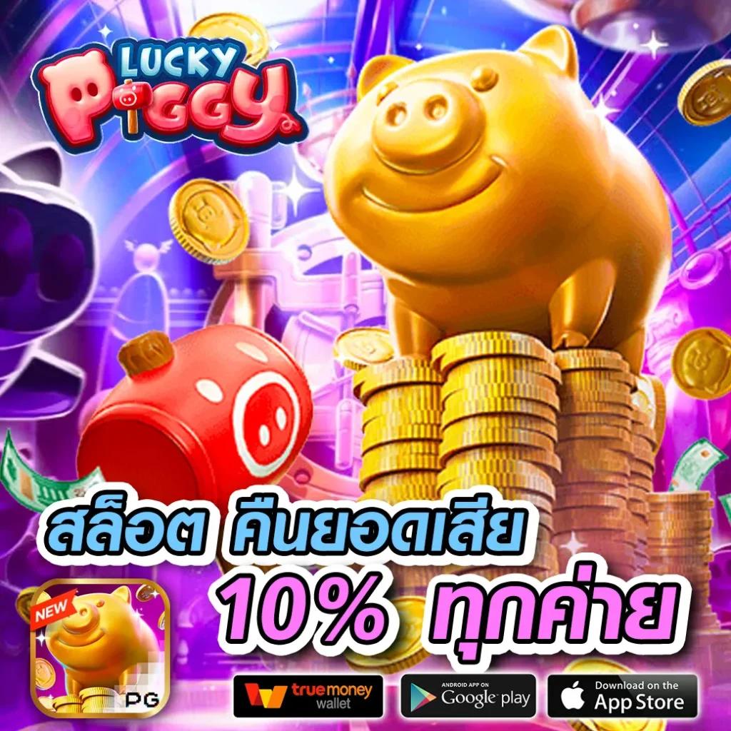 สล็อต 789 เว็บตรง บริการสล็อตยอดนิยม ฝาก-ถอน ระบบออโต้ 24 ชม