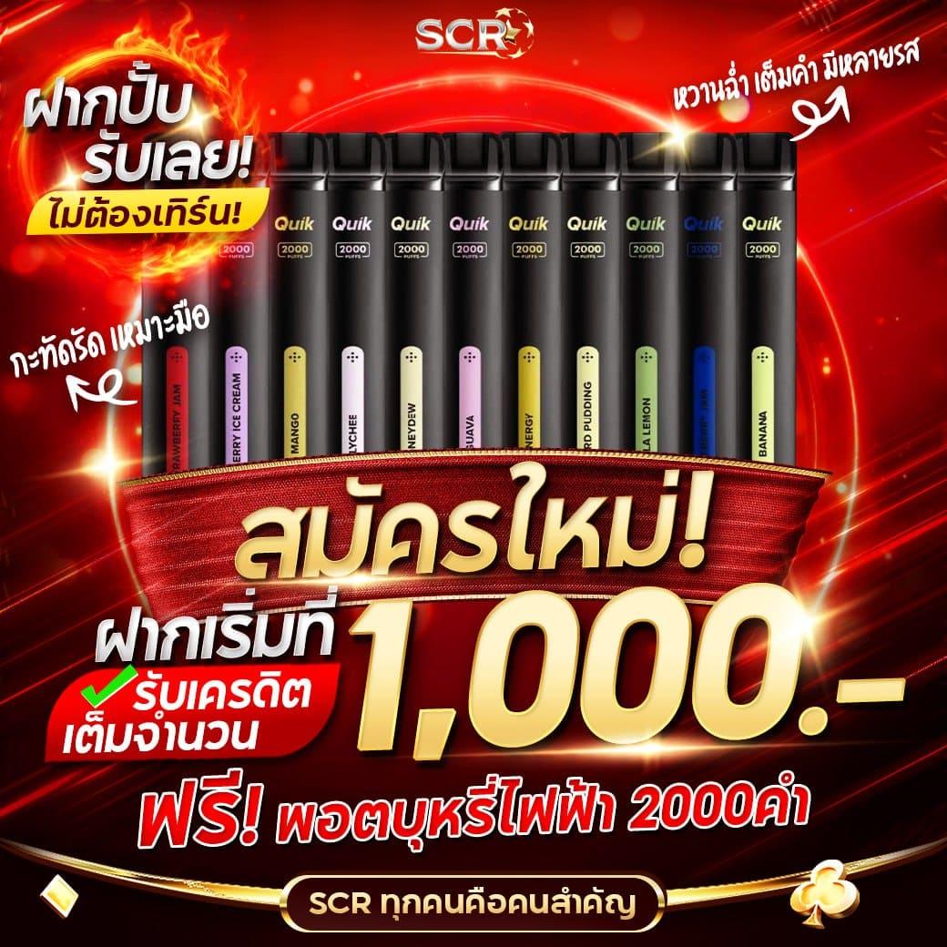 สล็อต 799 เว็บตรง เล่นง่าย โปรโมชั่นเด็ดครบทุกการเดิมพัน
