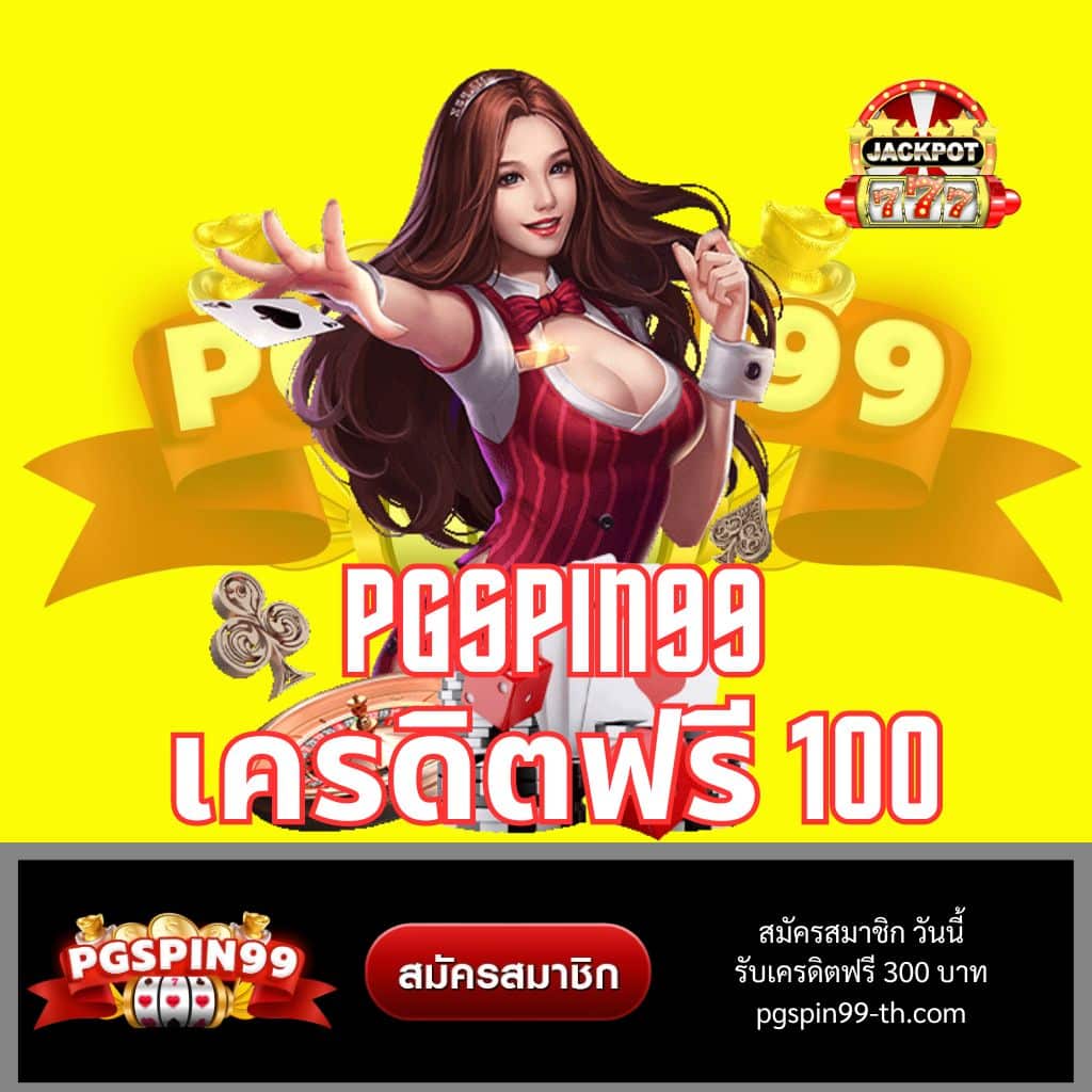 สล็อต 888 แตกง่าย จ่ายเต็ม ทดลองเล่นฟรีก่อนใคร