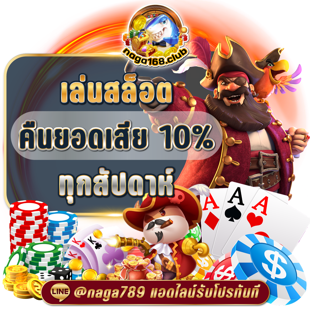 สล็อต 999 เว็บตรง เครดิตฟรี โบนัสไม่อั้น เข้าสู่ระบบง่าย